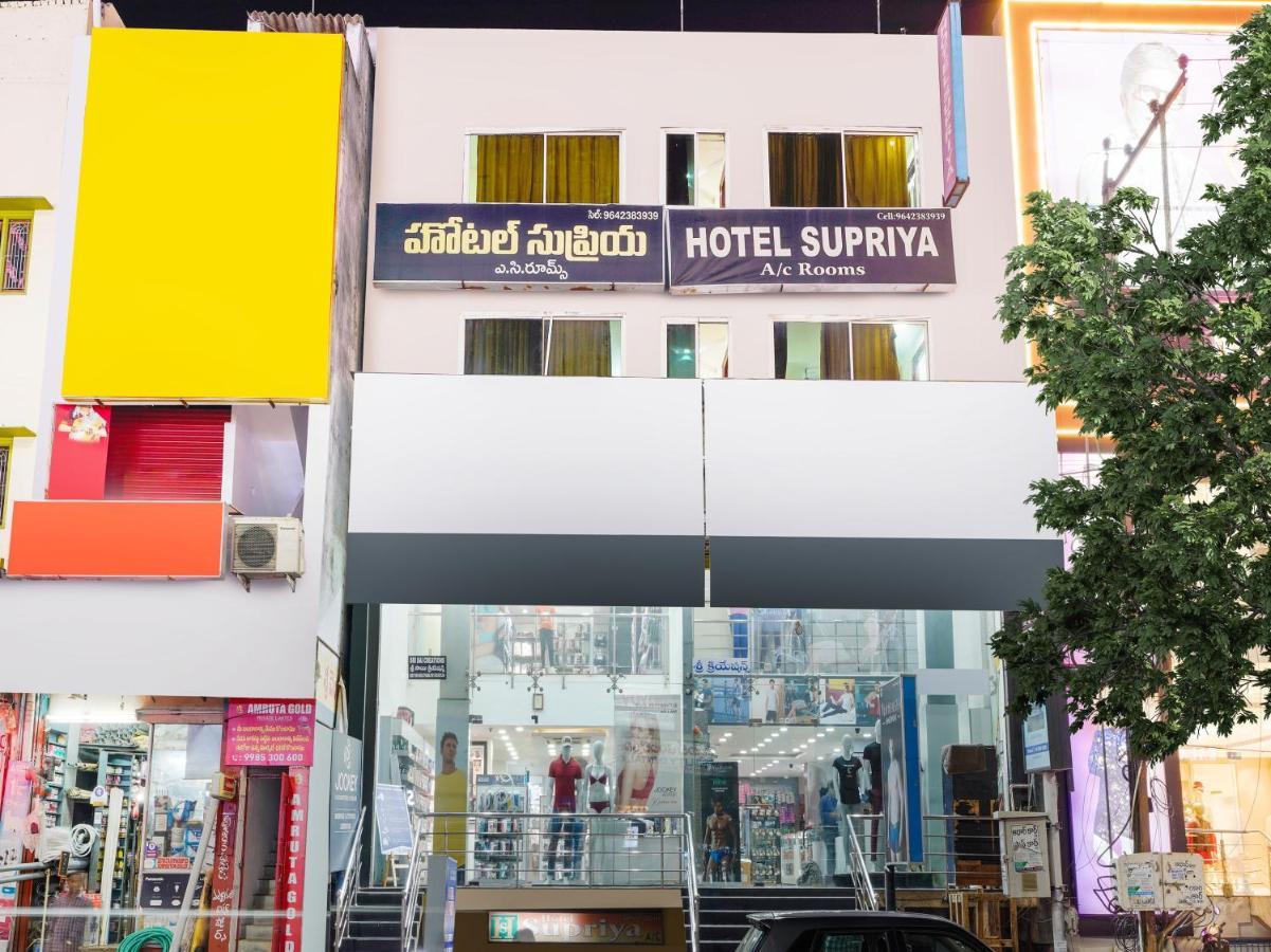 Spot On Hotel Supriya Vijayawāda 外观 照片